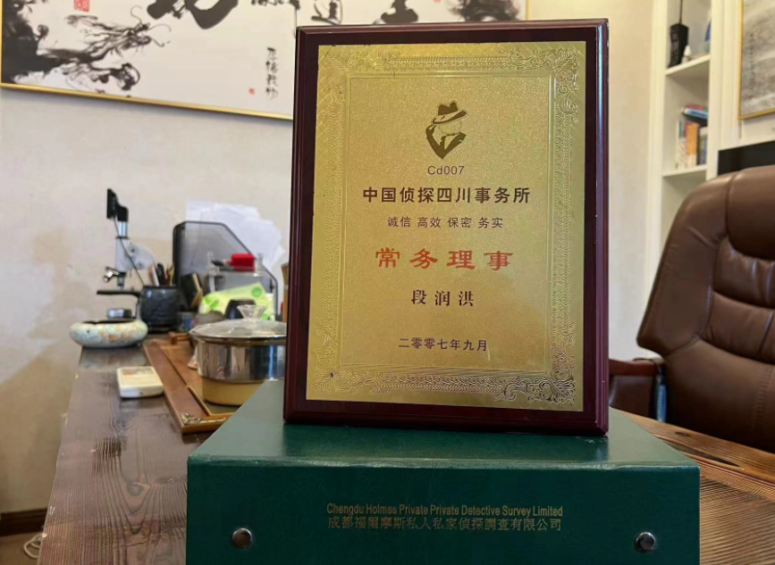 清新区私家调查公司是否靠谱怎么判断？