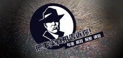 清新区私家调查公司的几大原则