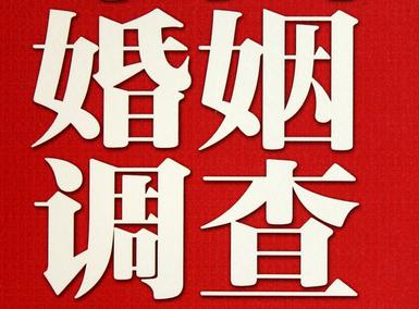 「清新区取证公司」收集婚外情证据该怎么做